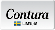 Contura (Швеция)