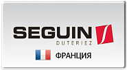 Seguin (Франция)